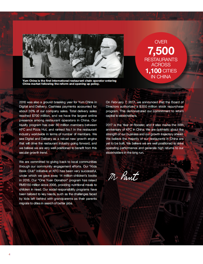 百胜中国2016年年度报告（英文版）.pdf 第5页