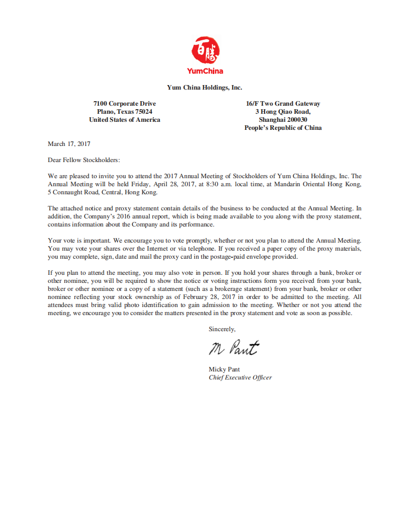 百胜中国2016年年度报告（英文版）.pdf 第6页