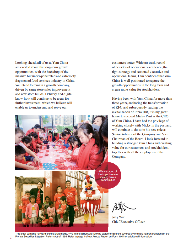 百胜中国2017年年度报告（英文版）.pdf 第6页