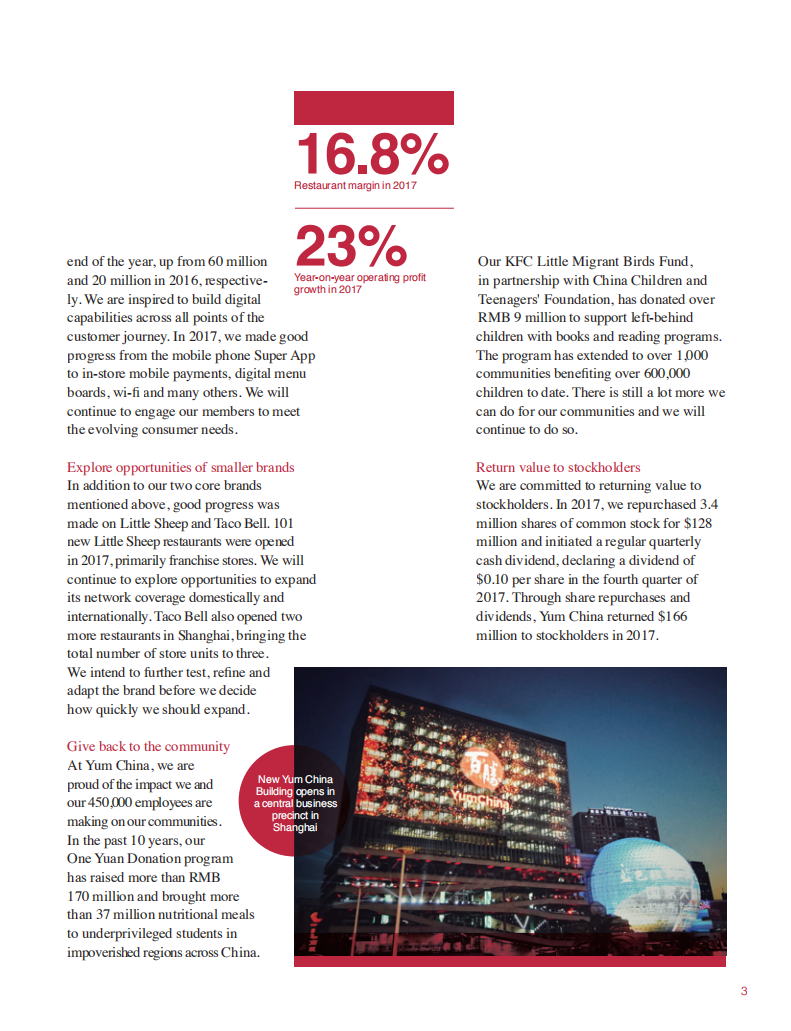 百胜中国2017年年度报告（英文版）.pdf 第5页