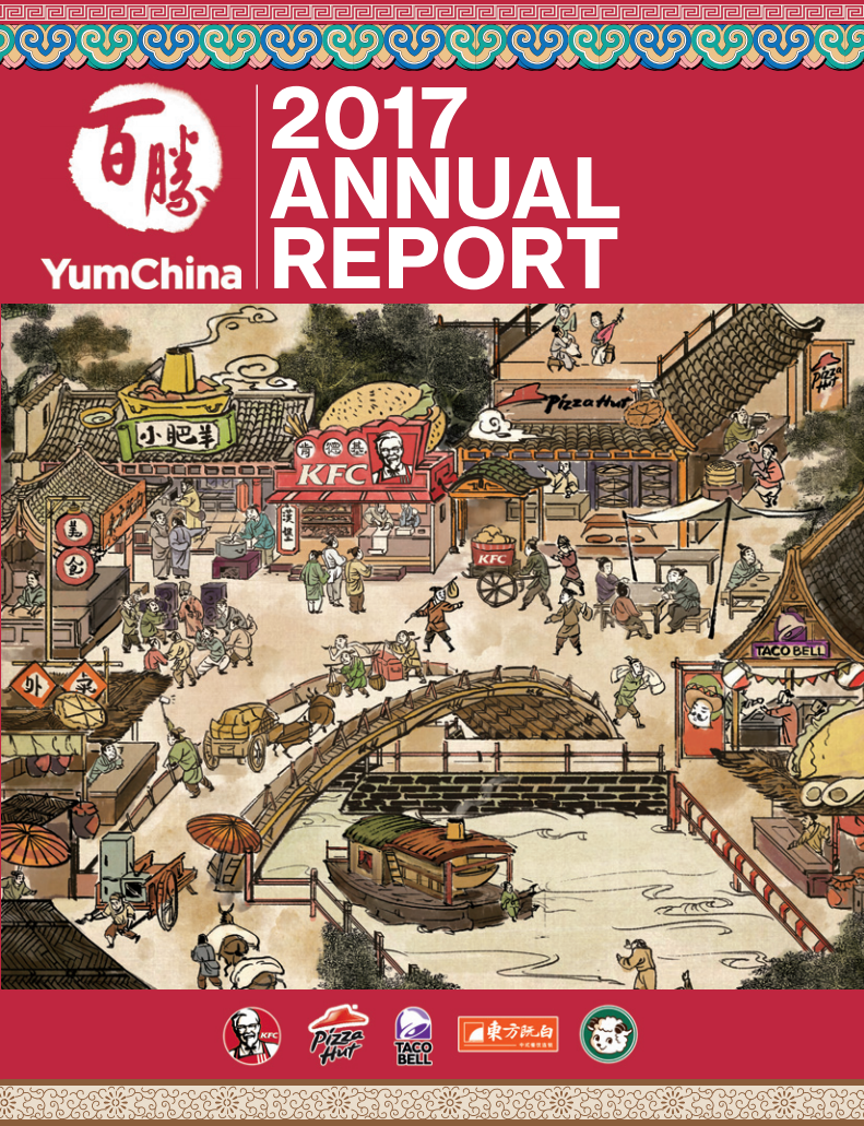 百胜中国2017年年度报告（英文版）.pdf 第1页
