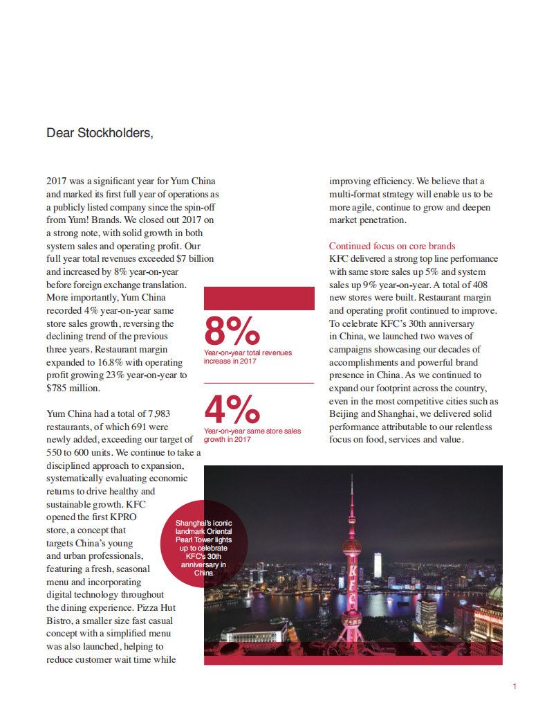 百胜中国2017年年度报告（英文版）.pdf 第3页