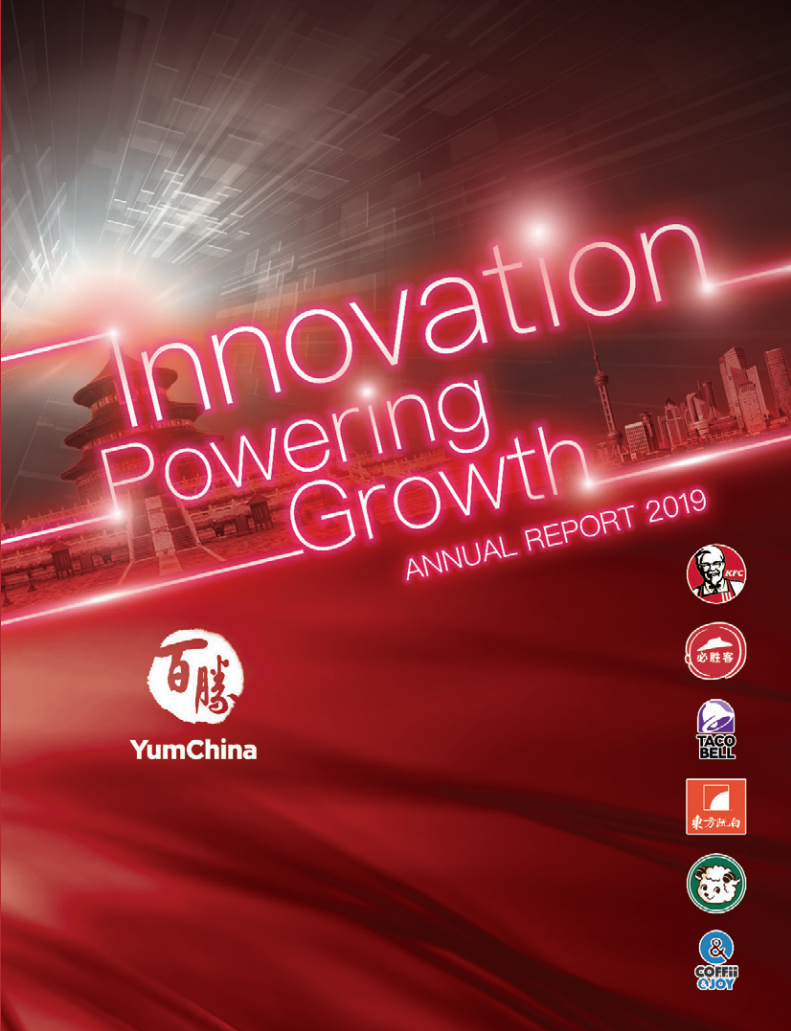 百胜中国2019年年度报告（英文版）.pdf 第1页