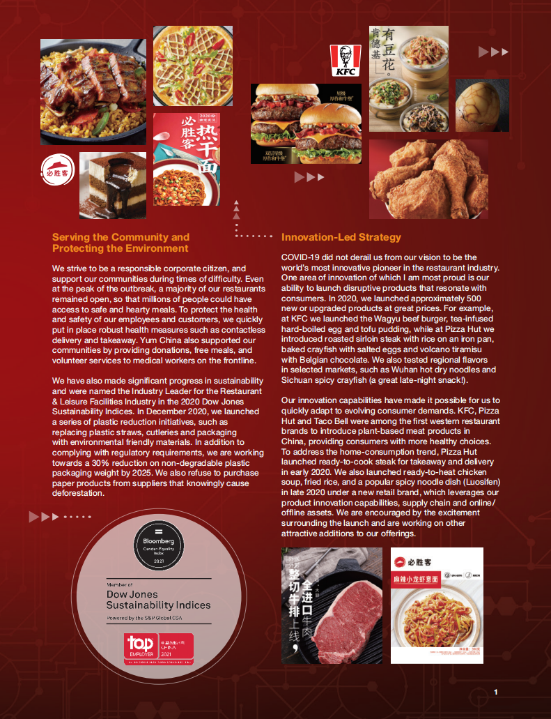 百胜中国2020年年度报告（英文版）.pdf 第3页