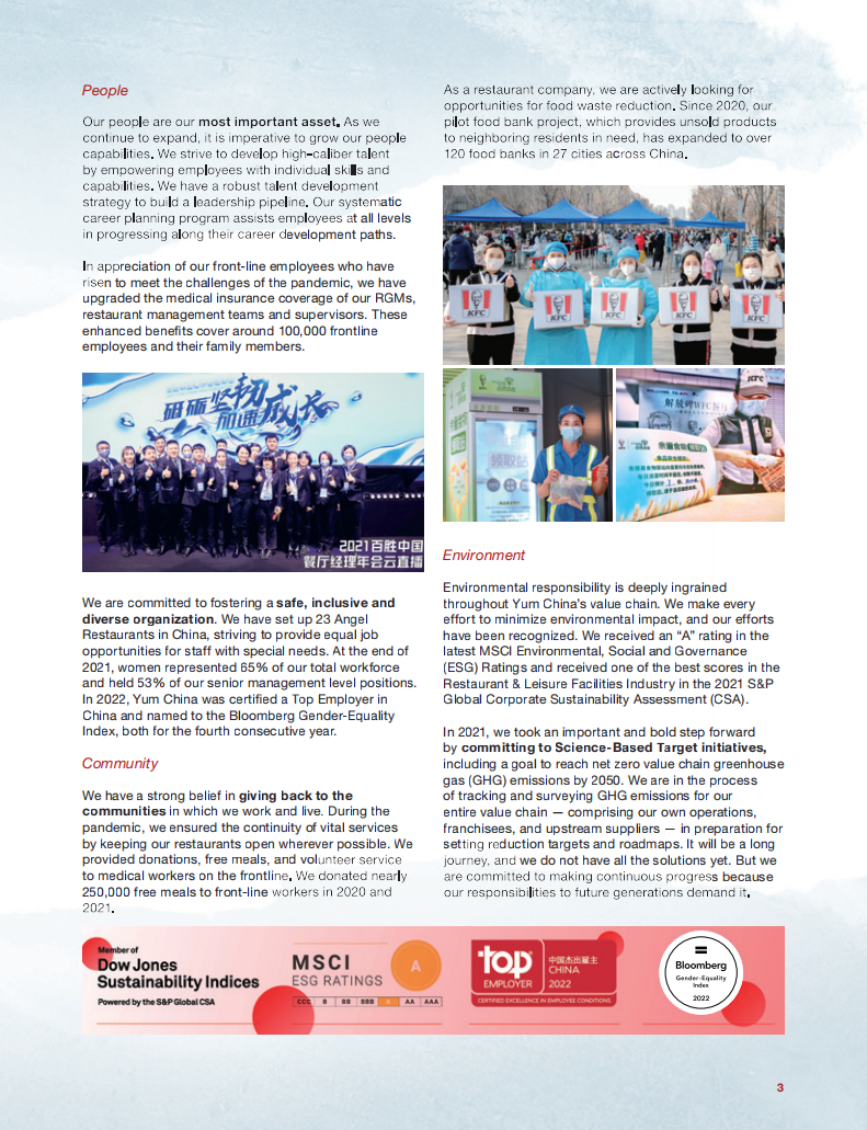 百胜中国2021年年度报告（英文版）.pdf 第5页