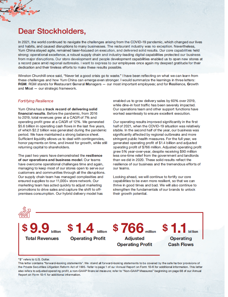 百胜中国2021年年度报告（英文版）.pdf 第2页