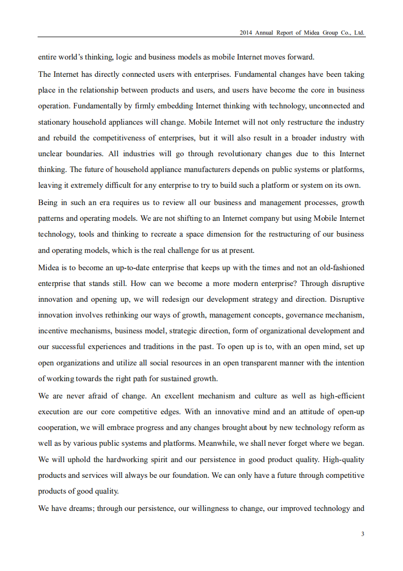 广东美的电器股份有限公司2014年年度报告（英文版）.PDF 第3页