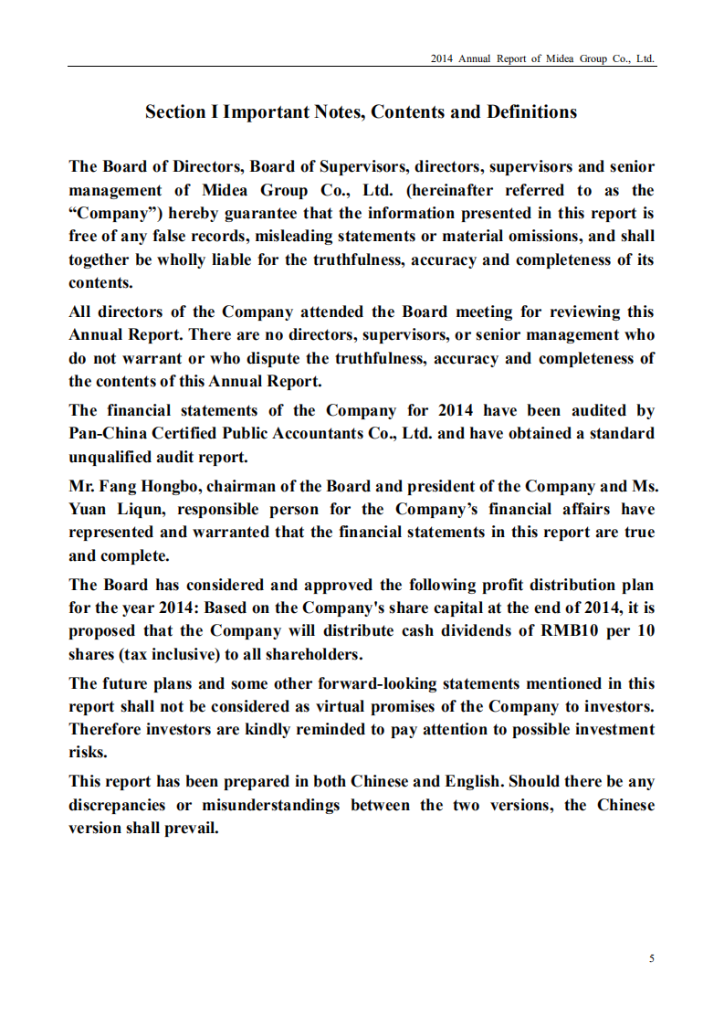 广东美的电器股份有限公司2014年年度报告（英文版）.PDF 第5页