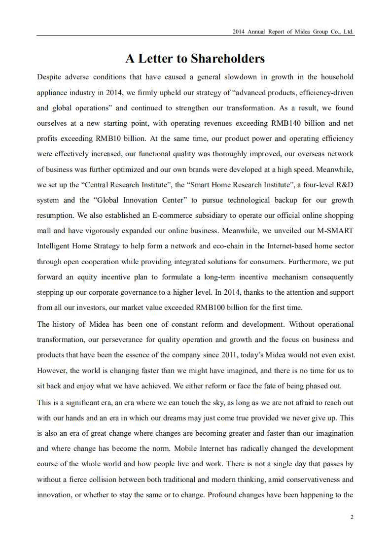 广东美的电器股份有限公司2014年年度报告（英文版）.PDF 第2页