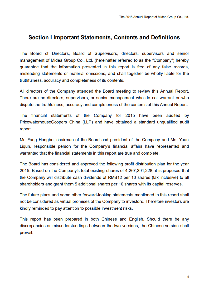 广东美的电器股份有限公司2015年年度报告（英文版）.PDF 第6页