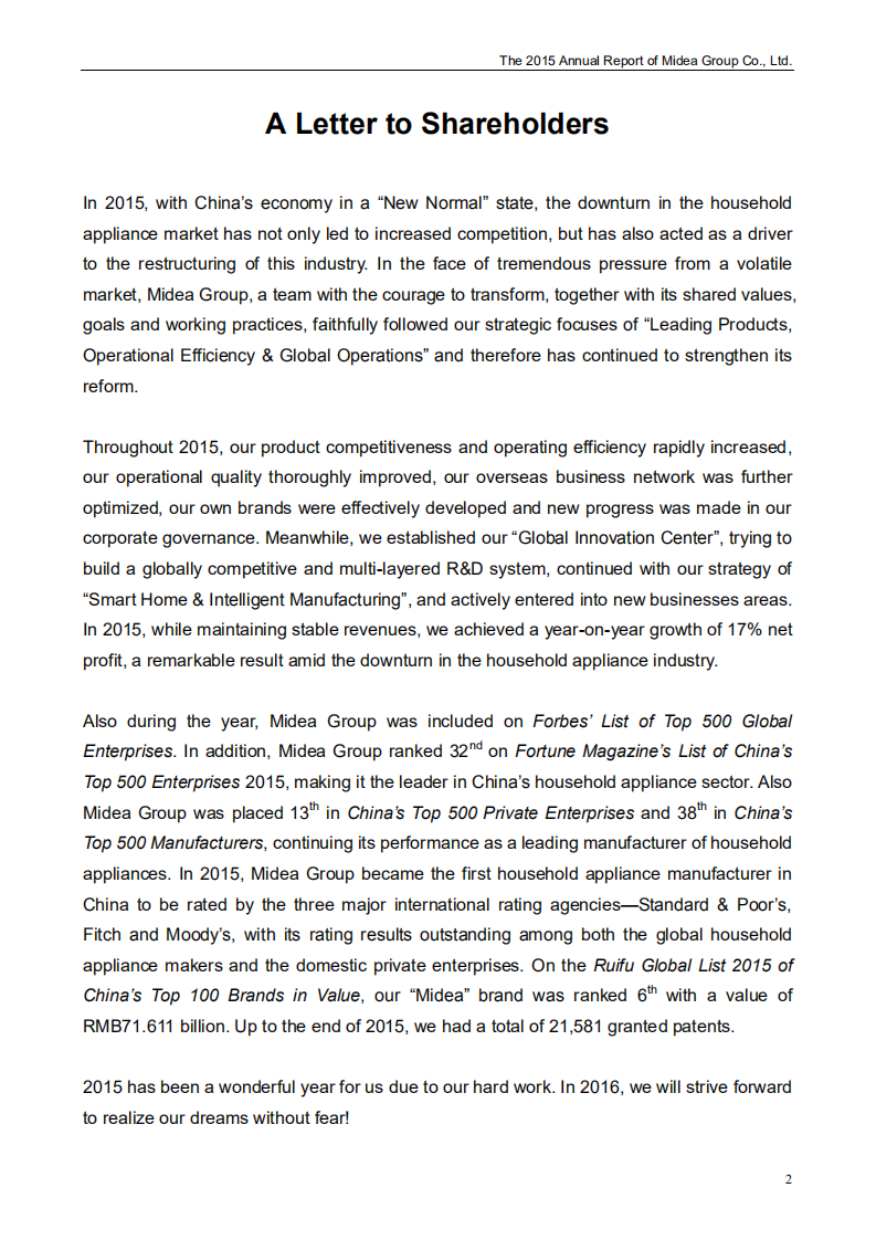 广东美的电器股份有限公司2015年年度报告（英文版）.PDF 第2页