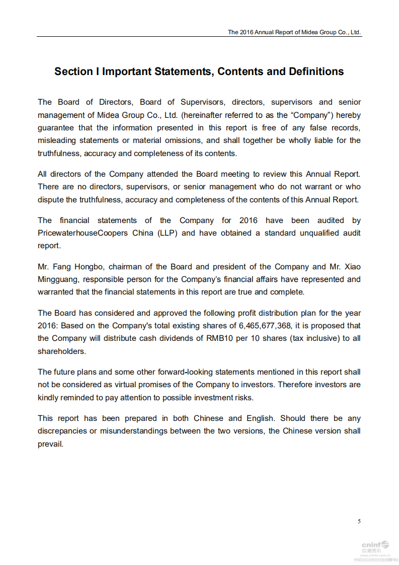 广东美的电器股份有限公司2016年年度报告（英文版）.PDF 第5页