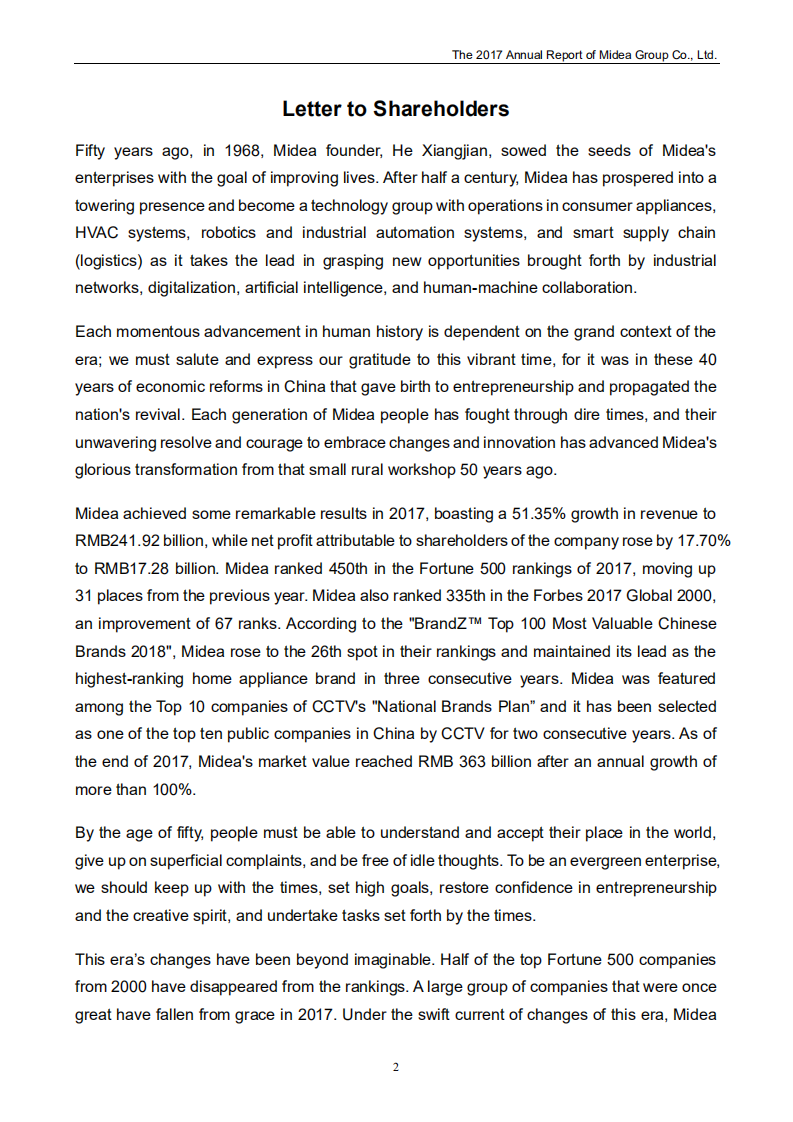 广东美的电器股份有限公司2017年年度报告（英文版）.PDF 第2页