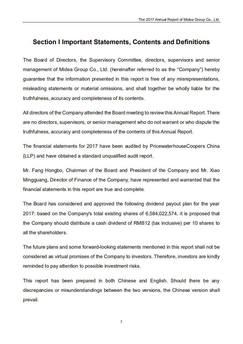 广东美的电器股份有限公司2017年年度报告（英文版）.PDF 第5页
