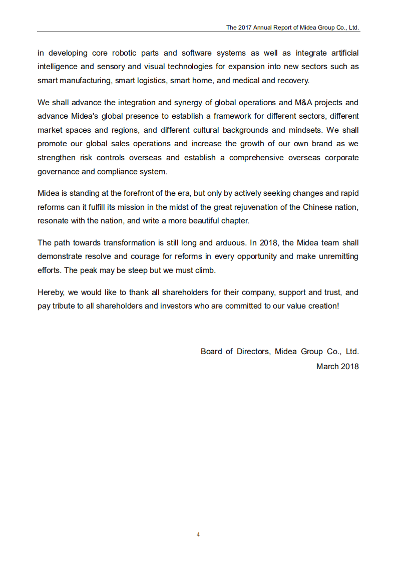 广东美的电器股份有限公司2017年年度报告（英文版）.PDF 第4页