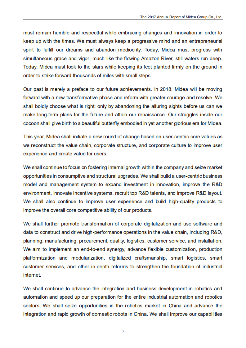 广东美的电器股份有限公司2017年年度报告（英文版）.PDF 第3页
