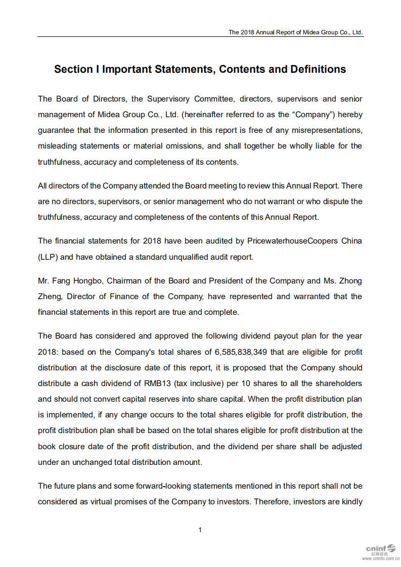 广东美的电器股份有限公司2018年年度报告（英文版）.PDF 第2页