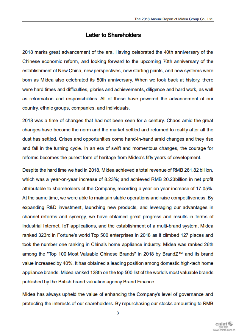 广东美的电器股份有限公司2018年年度报告（英文版）.PDF 第4页