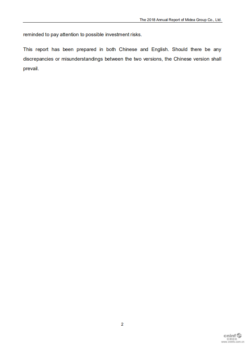 广东美的电器股份有限公司2018年年度报告（英文版）.PDF 第3页