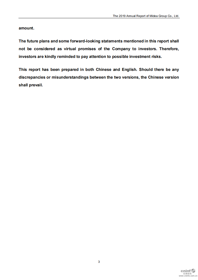 广东美的电器股份有限公司2019年年度报告（英文版）.PDF 第3页