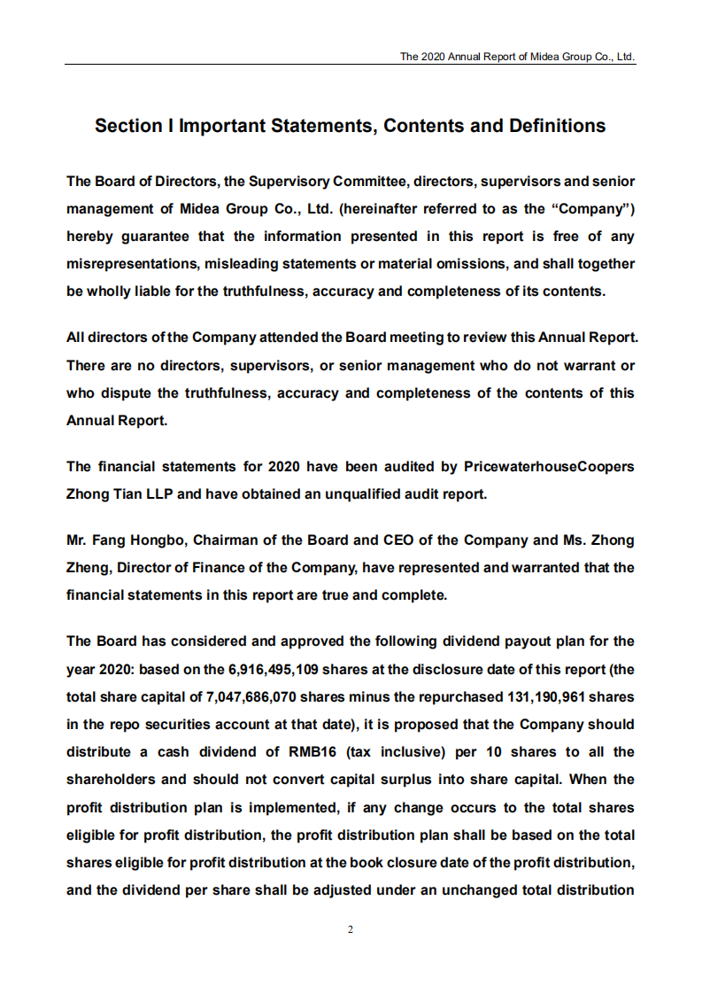 广东美的电器股份有限公司2020年年度报告（英文版）.PDF 第2页