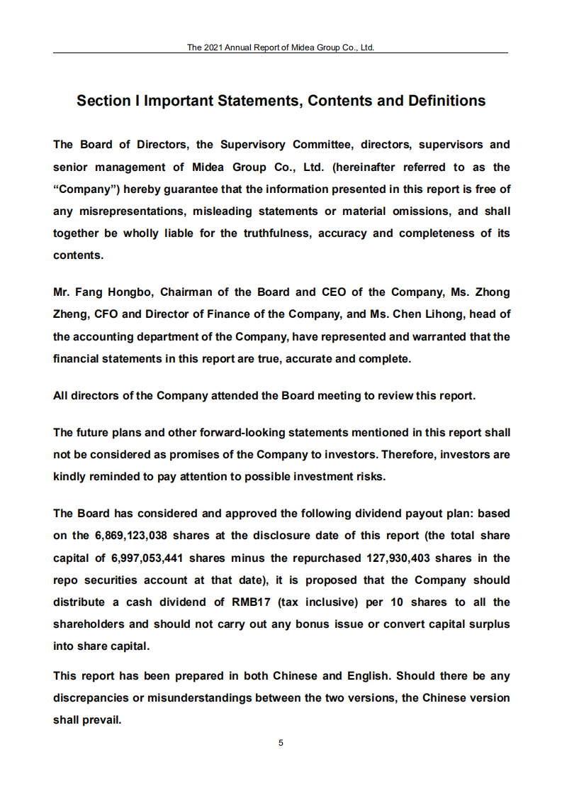 广东美的电器股份有限公司2021年年度报告（英文版）.PDF 第5页