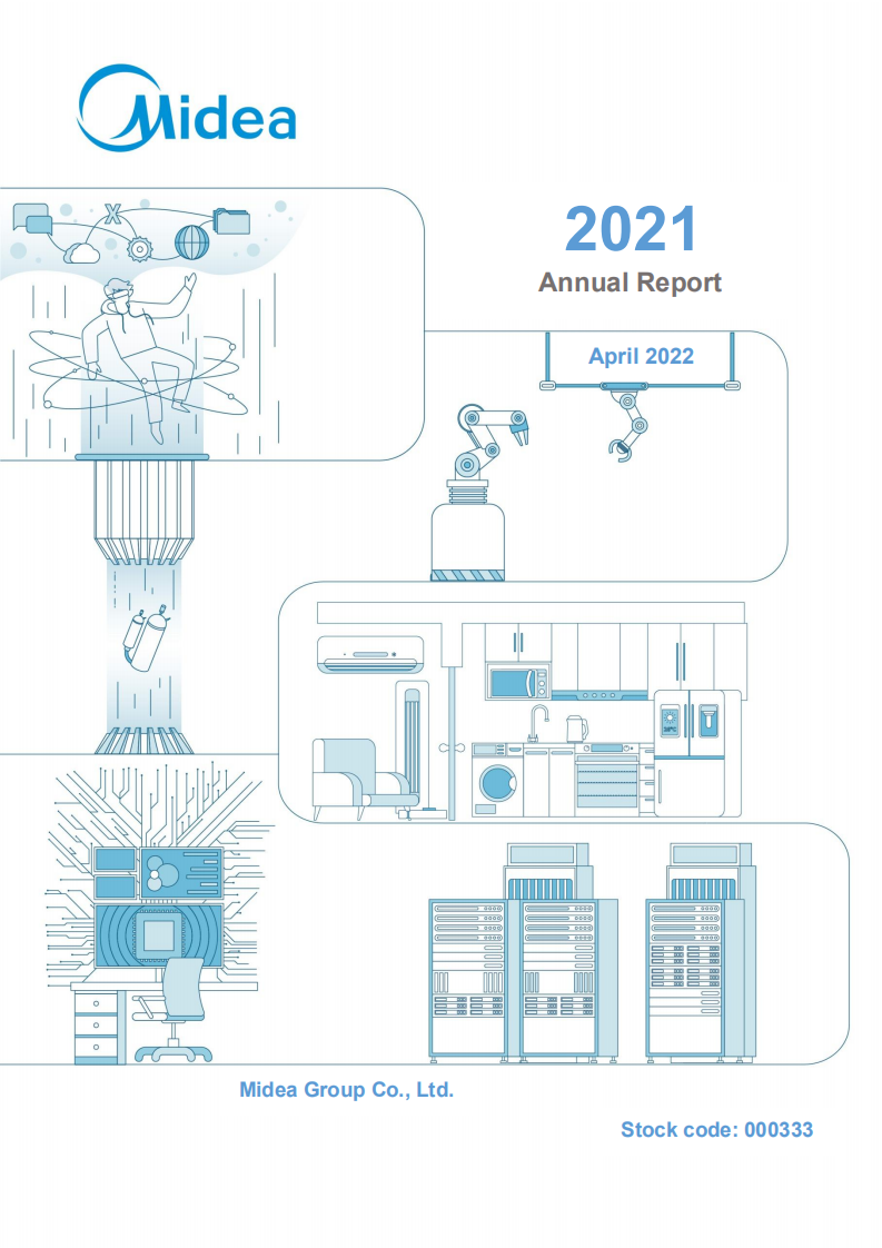 广东美的电器股份有限公司2021年年度报告（英文版）.PDF 第1页