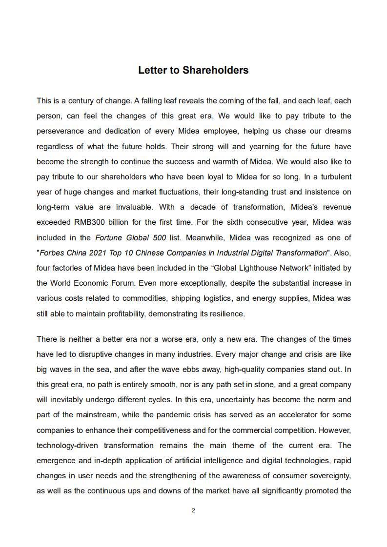 广东美的电器股份有限公司2021年年度报告（英文版）.PDF 第2页