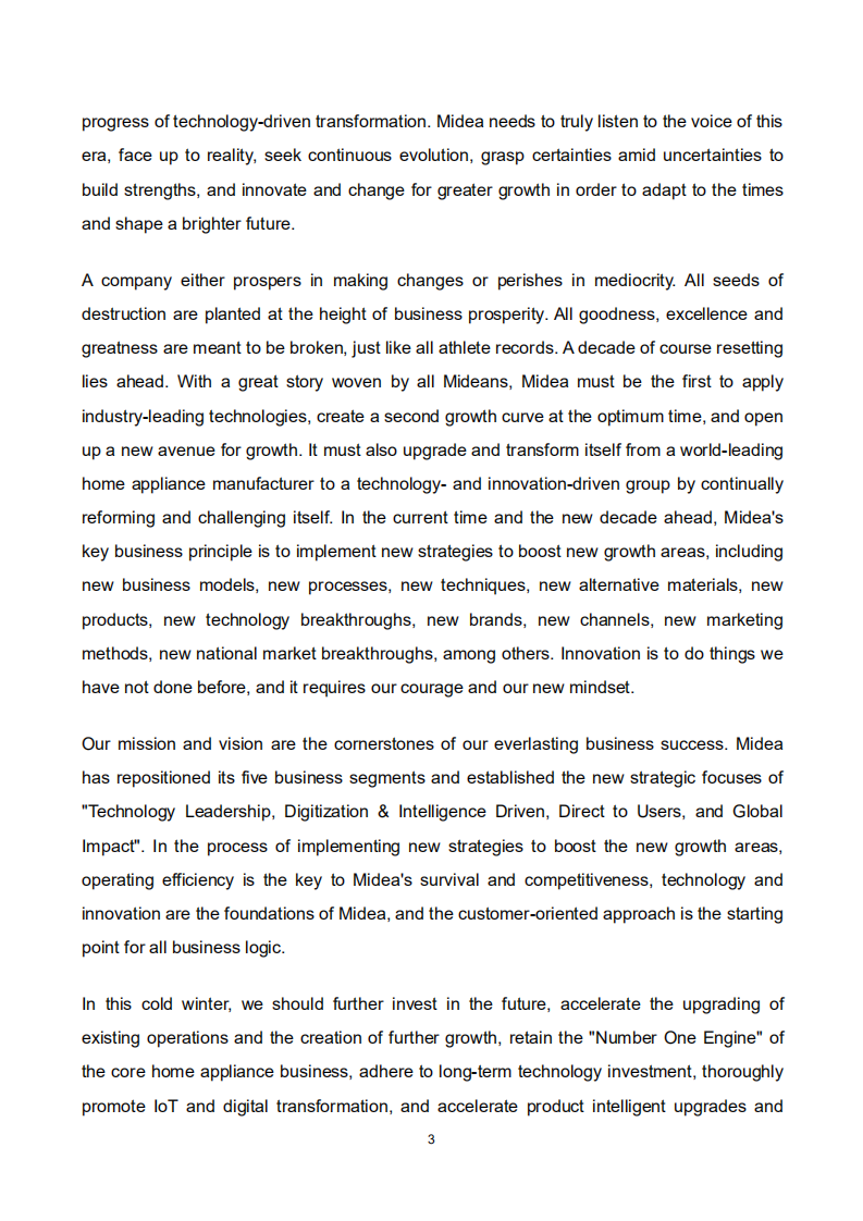 广东美的电器股份有限公司2021年年度报告（英文版）.PDF 第3页