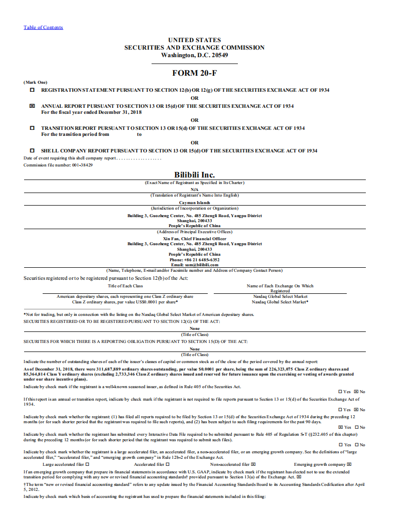 哔哩哔哩2018年年度报告（英文版）.pdf 第1页