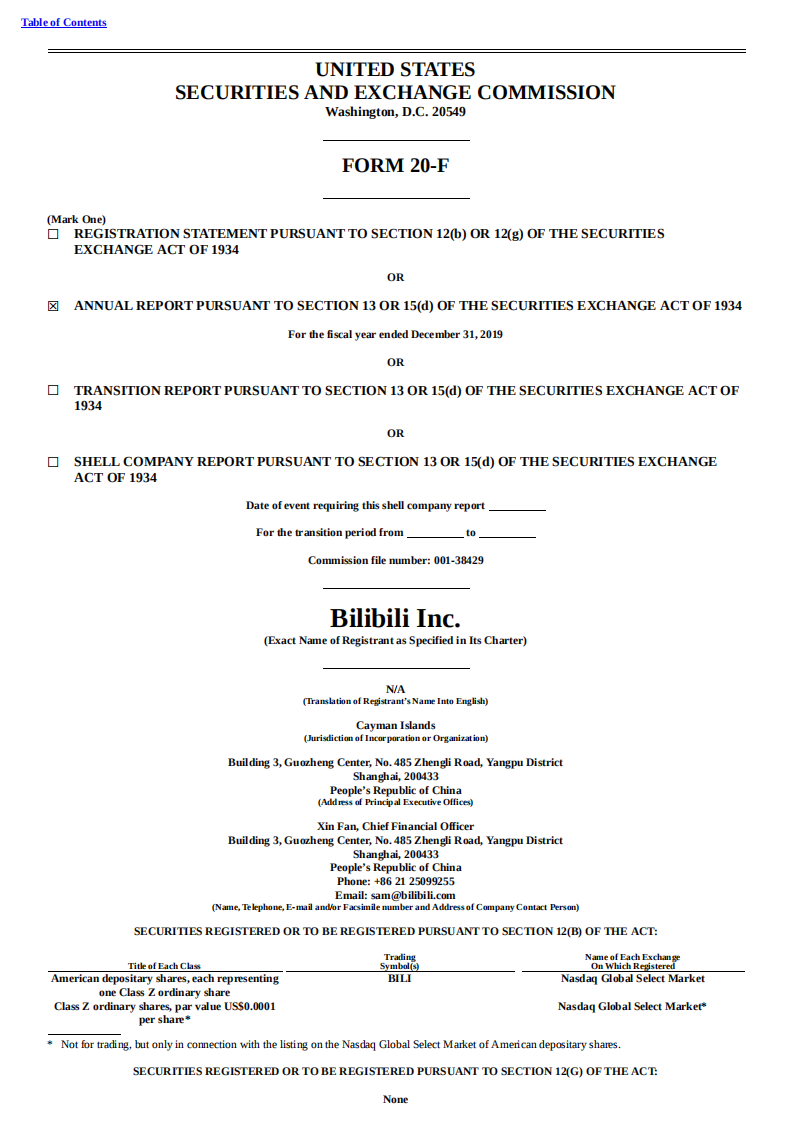 哔哩哔哩2019年年度报告（英文版）.pdf 第1页