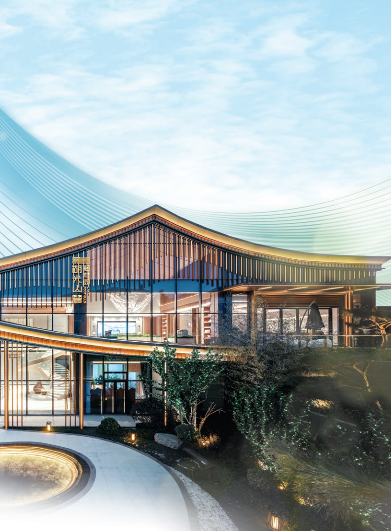 碧桂园控股有限公司2021年年度报告.pdf 第5页