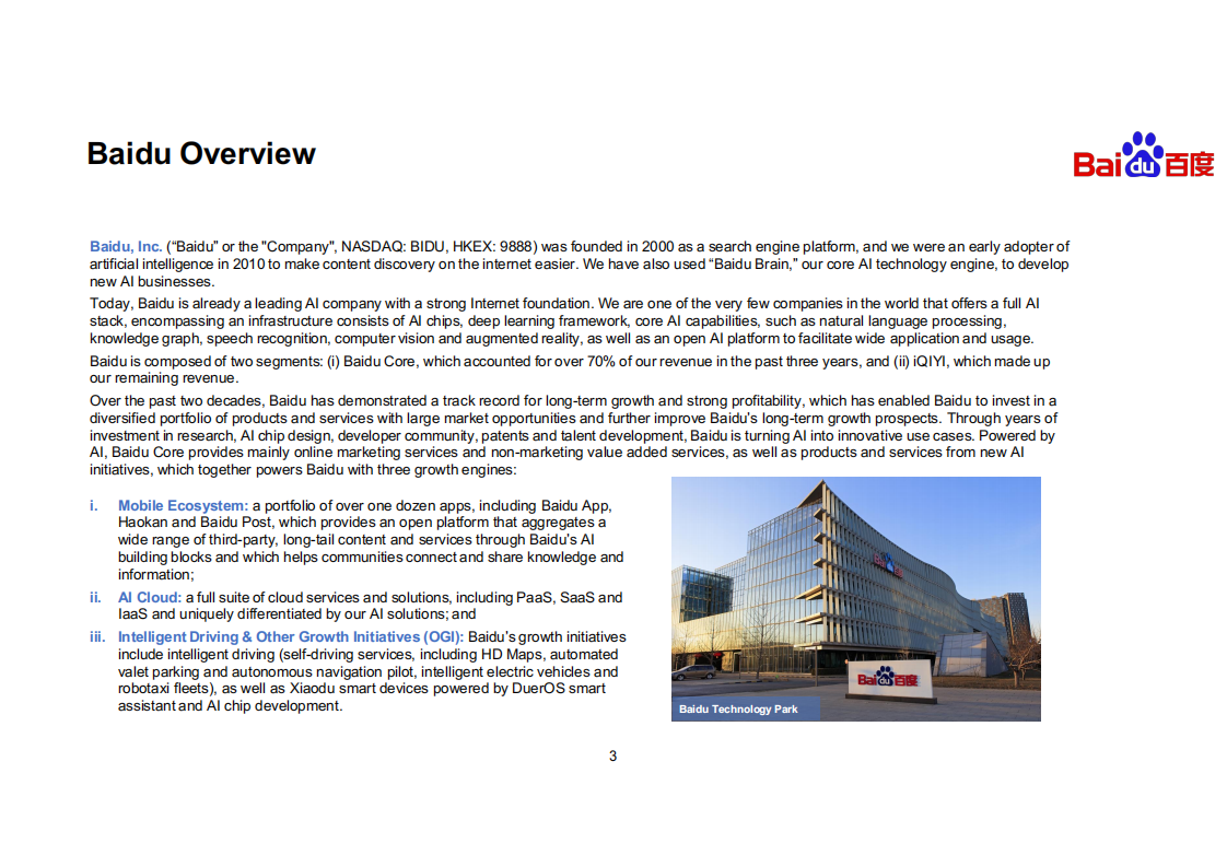 百度：2021可持续金融框架（英文版）.pdf 第4页