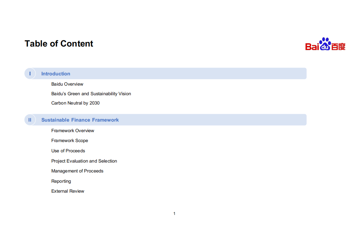 百度：2021可持续金融框架（英文版）.pdf 第2页