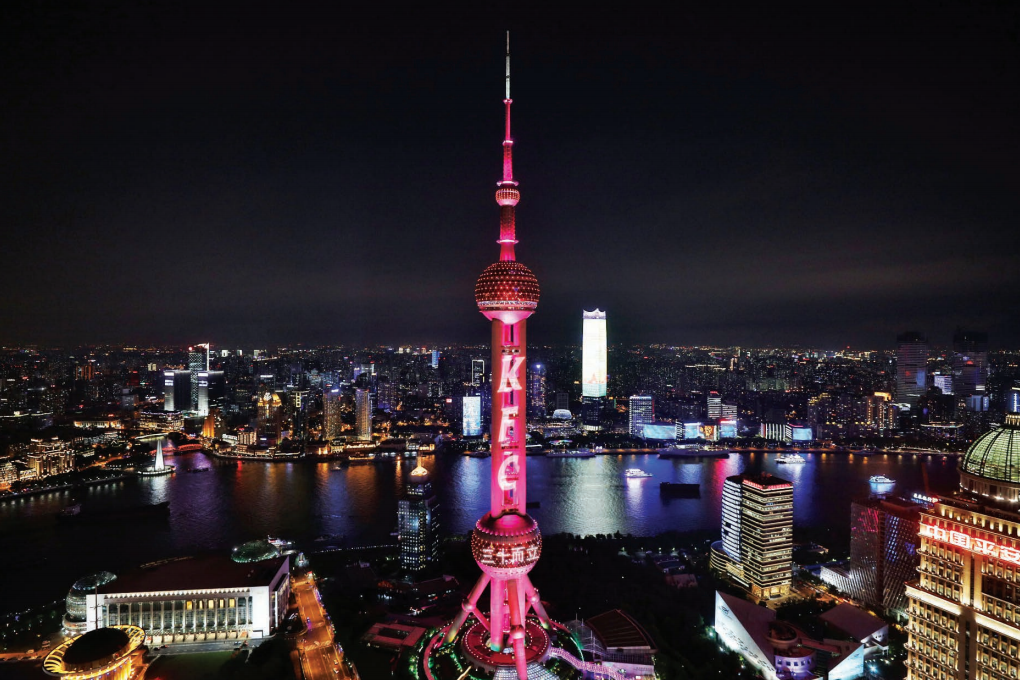 百胜中国2017年度企业社会责任和可持续发展报告.pdf 第3页