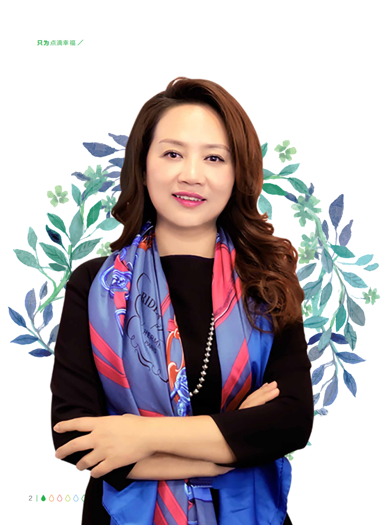 蒙牛乳业：2014-2015可持续发展报告（ESG报告）.pdf 第4页