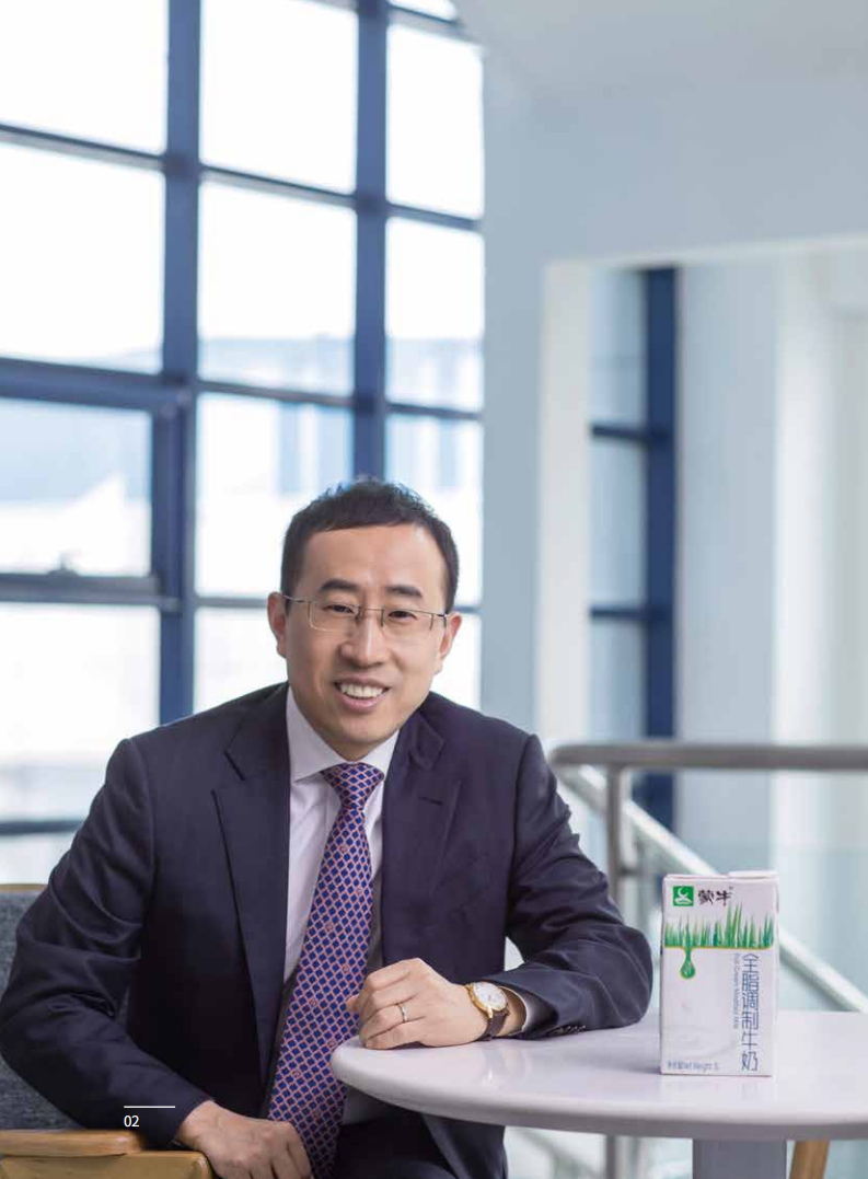 蒙牛乳业：2017可持续发展报告（ESG报告）.pdf 第4页