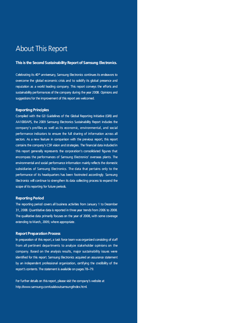 三星电子(SAMSUNG)：2008-2009年可持续发展报告(英文版).pdf 第2页