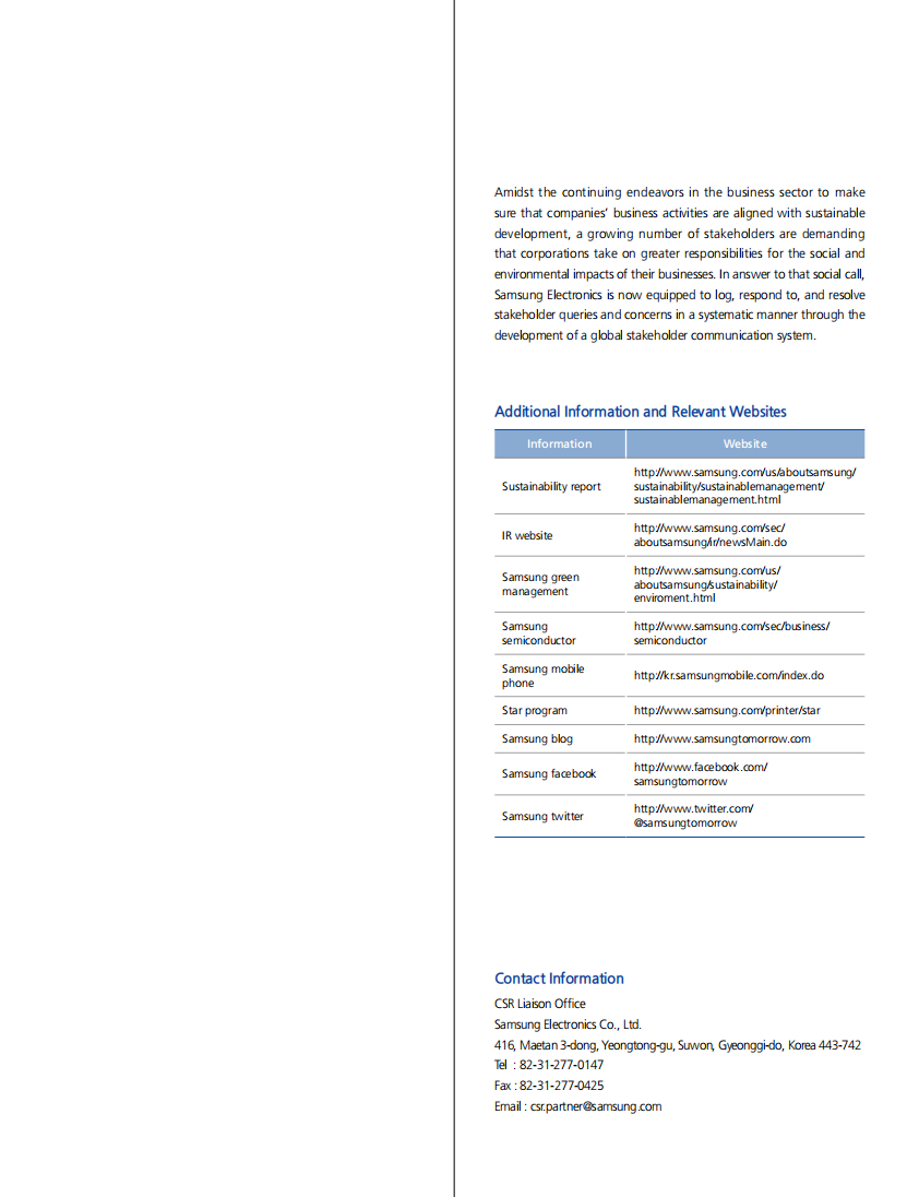 三星电子(SAMSUNG)：2011年可持续发展报告(英文版).pdf 第3页