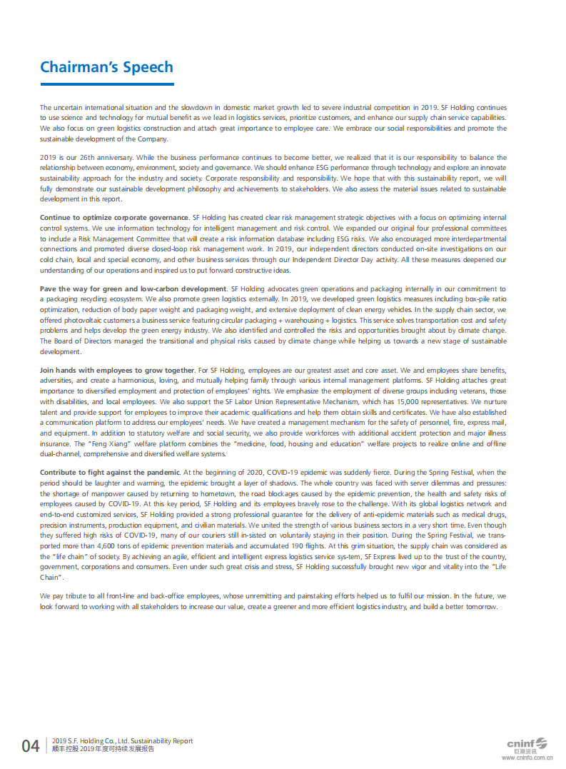 顺丰控股股份有限公司2019年度可持续发展报告（英文版）.PDF 第6页