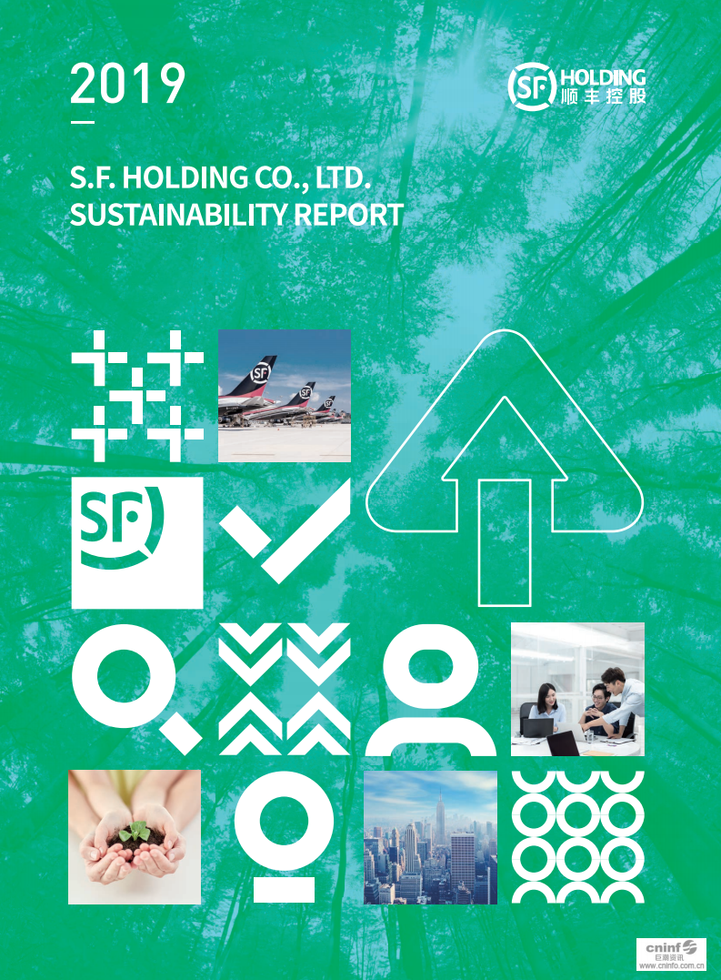 顺丰控股股份有限公司2019年度可持续发展报告（英文版）.PDF 第1页