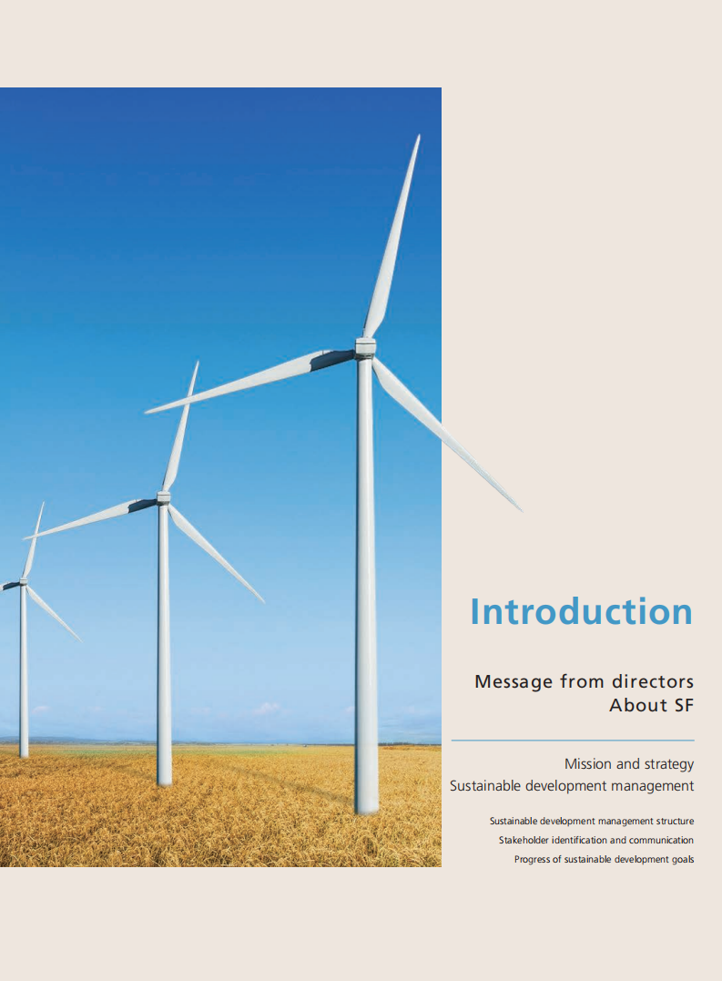 顺丰控股股份有限公司2021年度可持续发展报告（英文版）.PDF 第4页