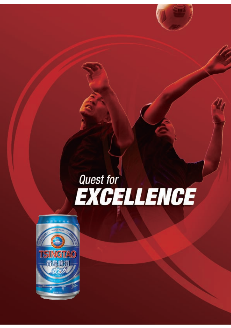 青岛啤酒股份有限公司2007年年度报告.pdf 第2页