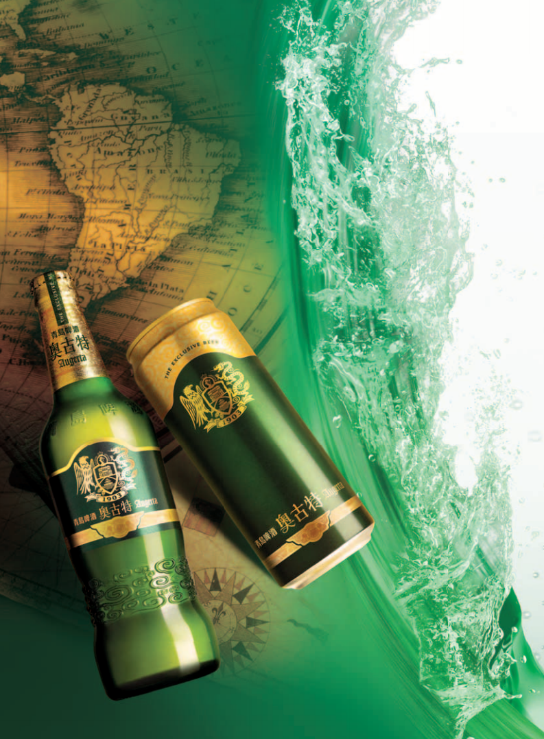 青岛啤酒股份有限公司2010年年度报告.pdf 第3页