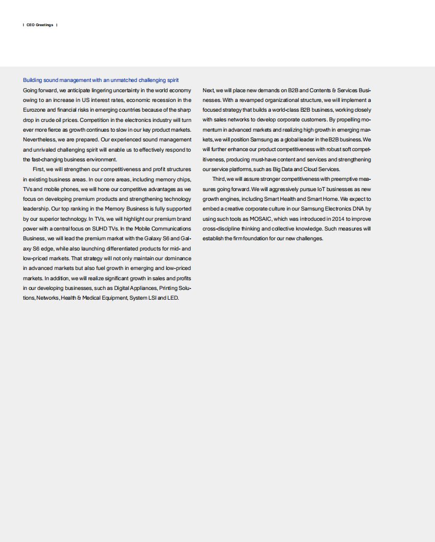 三星电子(SAMSUNG)2014年年度报告(英文版).pdf 第6页