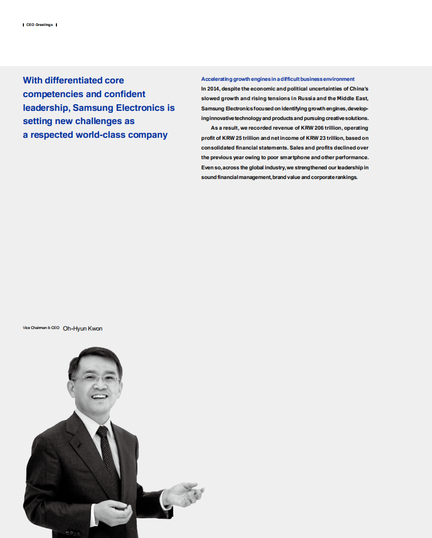 三星电子(SAMSUNG)2014年年度报告(英文版).pdf 第4页