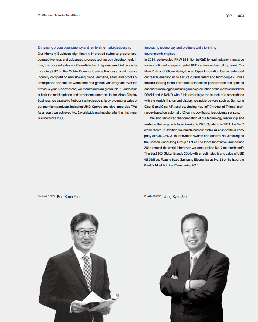 三星电子(SAMSUNG)2014年年度报告(英文版).pdf 第5页