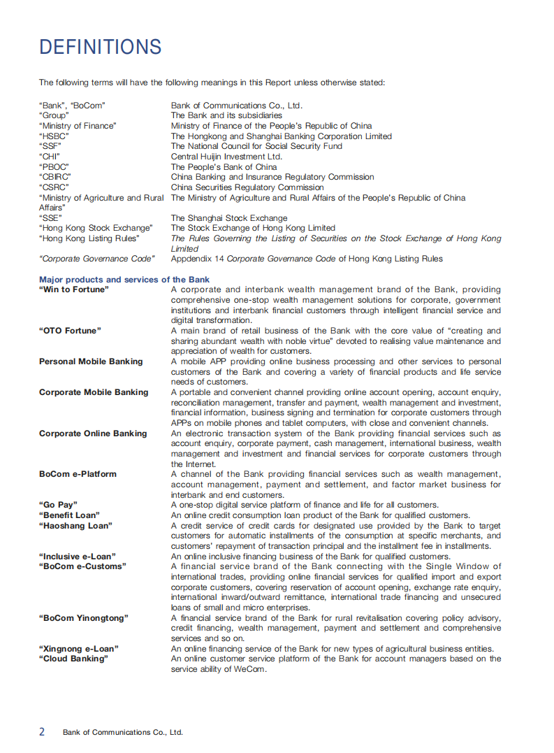 交通银行股份有限公司（BANK OF COMMUNICATIONS）2021年年度报告（英文版）.pdf 第4页