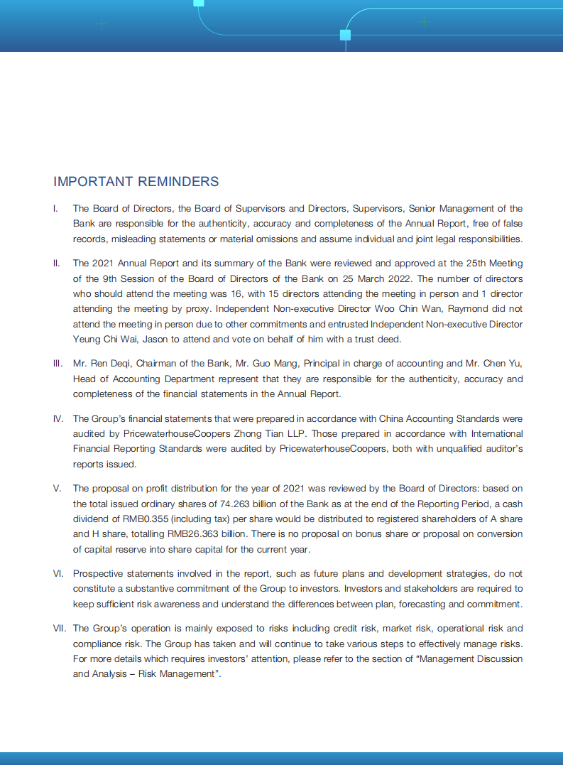 交通银行股份有限公司（BANK OF COMMUNICATIONS）2021年年度报告（英文版）.pdf 第3页