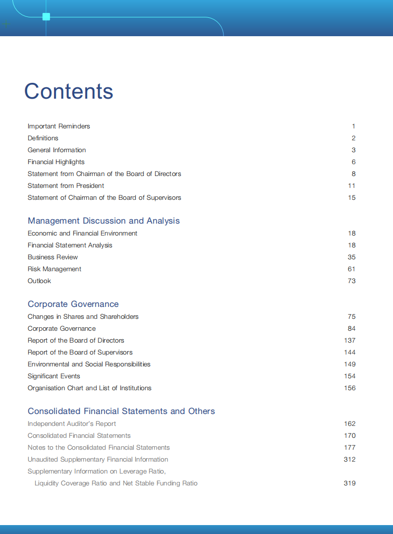 交通银行股份有限公司（BANK OF COMMUNICATIONS）2021年年度报告（英文版）.pdf 第2页